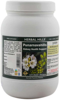

Herbal Hills Herbal Hills Punarnavahills - Value Pack 700 Capsule Premium Quality Punarnava / Boerhavia Capsule - Ayurvedic renal care capsule(700 No)