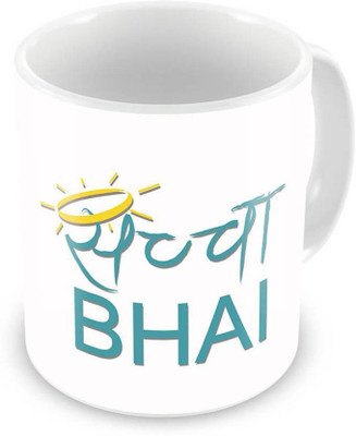

ME&YOU Gifts On Birthday Anniversary For Brother Bro; Sacha Bhai (IDuplicate104) Printed Ceramic Mug(325 ml), Multicolor