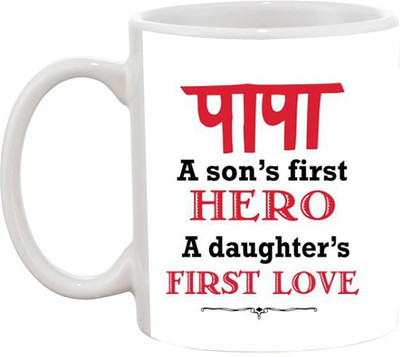 

Ashvah My Dad World's Best Ceramic Mug(350 ml), Multicolor