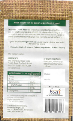

Get Baked Pudina Crunch Rocks Oat Granola Healthy Snack, 100gms(100 g)