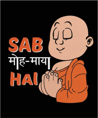 

Chakri-The Spinning Art sab moh maya hai Mousepad Mousepad(Multicolor)