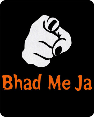 

Chakri-The Spinning Art bhad me ja Mousepad Mousepad(Multicolor)