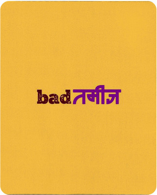 

Chakri-The Spinning Art badtameez Mousepad Mousepad(Multicolor)