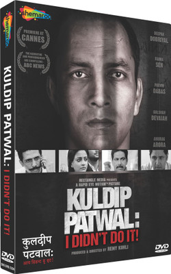 

Kuldip Patwal: I Didn't Do It!(DVD Hindi)