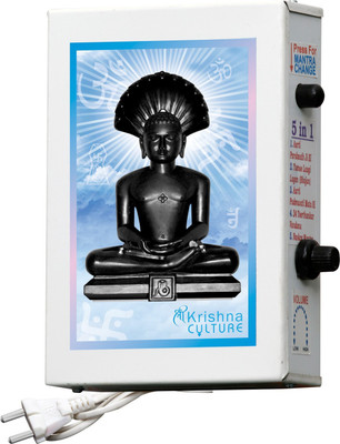 Sri Krishna Culture 5 in 1 Parshvanath Bhagwan Jain Mantra Chanting Box Prayer Kit