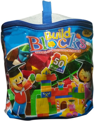 

IndusBay Educational Building Blocks 50 Piece Multicolor Learning Block set for kids(Multicolor)