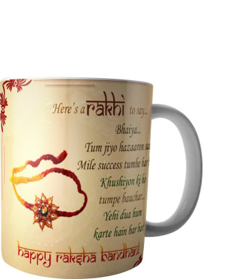 

RD Best Customise Gift for Raksha Bandhan PWMRB31 Ceramic Mug(300 ml), Multicolor