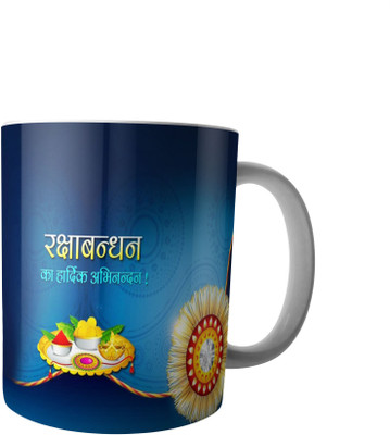 

RD Best Customise Gift for Raksha Bandhan PWMRB3 Ceramic Mug(300 ml), Multicolor