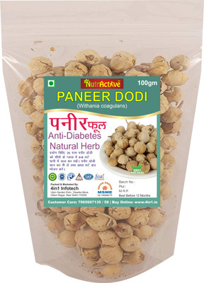 NutrActive paneer dodi, paneer phul Seed(200 per packet)