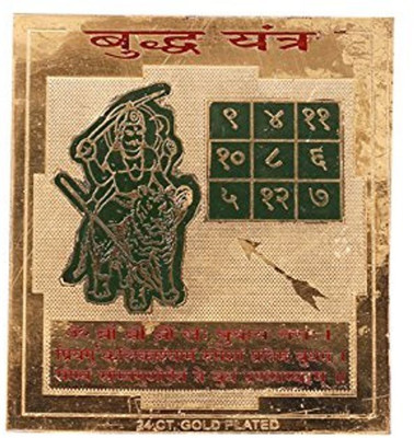 SHRI ANAND Budh Yantra Brass Yantra(Pack of 1)