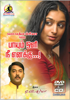 

Paayum oli nee yenaku(DVD Tamil)