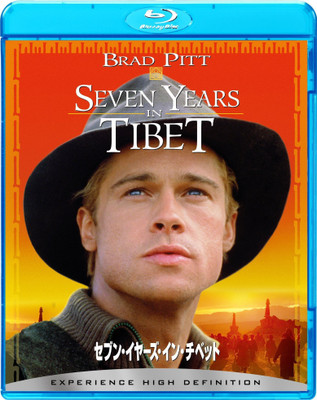 

Seven Years in Tibet [Blu-ray] [1997] [US Import] region free(Blu-ray English)