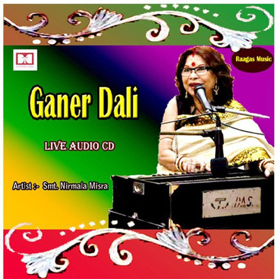 

GANER DALI Audio CD Live Edition(Bengali - SMT. NIRMALA MISRA)