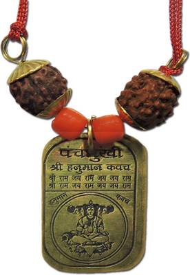 Ratnatraya Energized Shri Panchmukhi Hanuman ji Kavach Locket Yantra for Spiritual Protection | Kawach Pendant for Wearing Iron Yantra