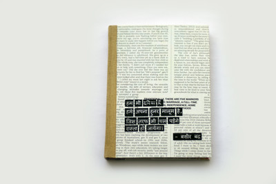 

Kavi The Poetry-Art Project Assorted Notebook(Recycled Handmade, Multicolor)
