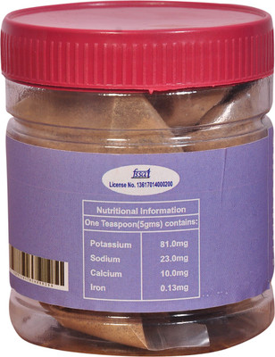 

ARANYA'S Jamun Seeds(100 g, Pack of 20)