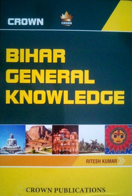 Bihar General Knowledge(English, Paperback, unknown)