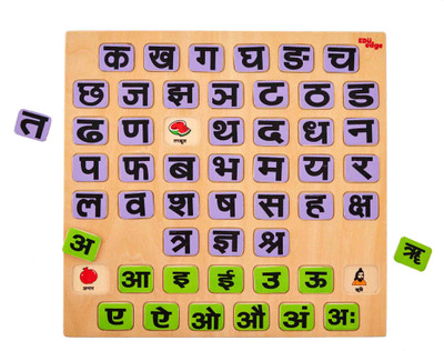 

Eduedge hindi letter to picture matching(Multicolor)