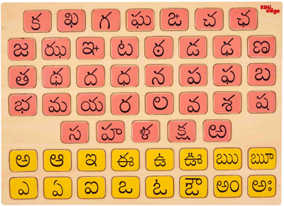 

Eduedge telugu letter to picture matching(Multicolor)