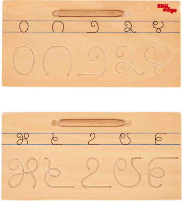 

Eduedge kannada numeral tracing(Beige)