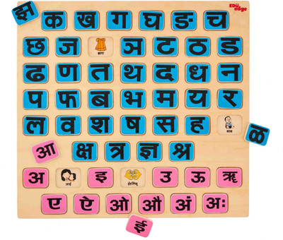 

Eduedge marathi letter to picture matching(Multicolor)
