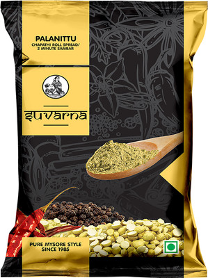 SUVARNA Palanittu Powder 250gm(250 g)