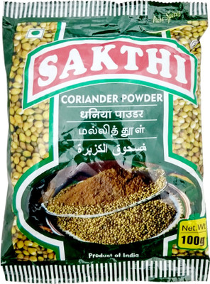

Sakthi Coriander Powder(100 g)
