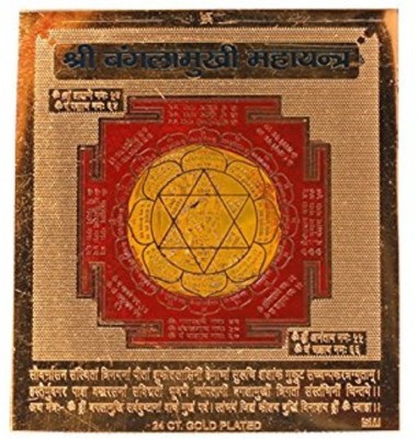 SHRI ANAND Gold Plated Baglamukhi Brass Yantra(Pack of 1)