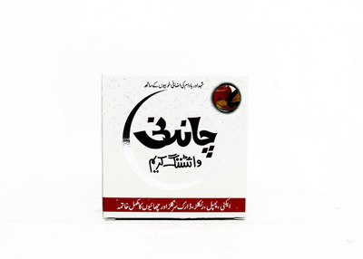 

Cosmetize Chandni Whitening Cream(30 g)