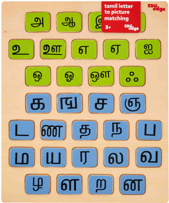 

Eduedge tamil letter to picture matching(Multicolor)
