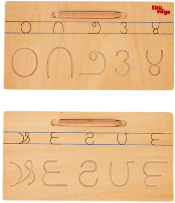 Eduedge telugu numeral tracing(Beige)