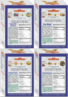 

Ustad Banne Nawab's Vegetable Biryani , Chat Masala , Kadhai Vegetables , Vegetable Manchurian - 4 Pack(4 x 72.5 g)