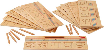 

Eduedge hindi letter tracing(Beige)