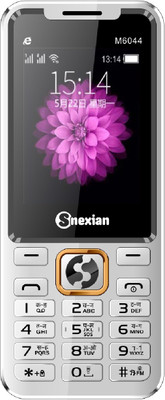 

Snexian M6044(Silver)