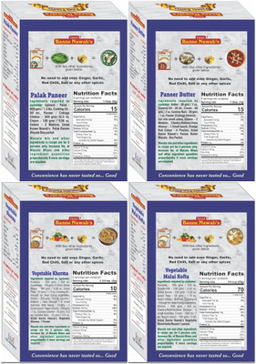 

Ustad Banne Nawab's Palak Paneer , Paneer Butter , Vegetable Khorma , Vegetable Malai Kofta - 4 Pack(4 x 54.75 g)