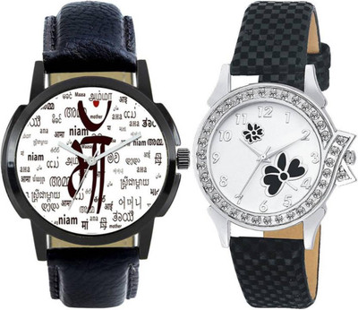 

PMAX MAA AND PM 323 BLACK NEW STYLISH FOR Watch - For Men & Women