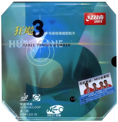 

DHS Neo Hurricane 3 Max Table Tennis Rubber ( BLACK ) Max Table Tennis Rubber(Black)