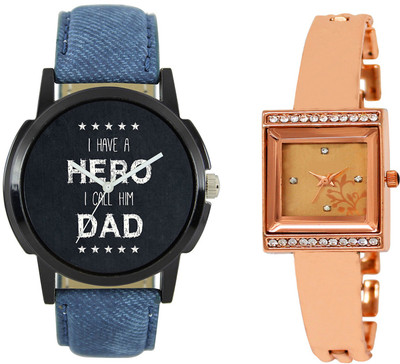 

Shocknshop LR07_220 Designer Analog Chain Strap Couple Watch - For Men & Women