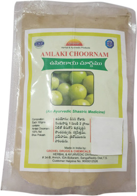 

Grovel Amla Powder or Amlaki Churna (Indian Gooseberry) 200gms (Pack Of 2)(200 g)