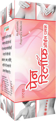 

parakh ayurvedaa Pain Relief Ayurvedic Oil 100%Natural Liquid(60 ml)