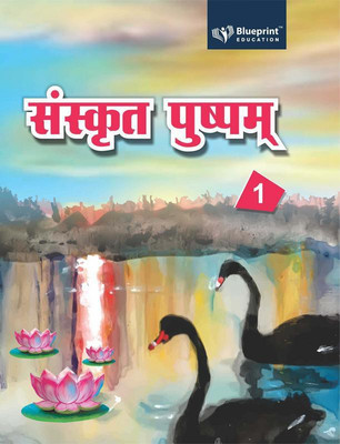 Sanskrit Pushpam Book 1 Class VI(Hindi, Paperback, Nootan Smriti)