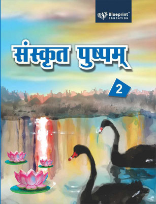 Sanskrit Pushpam Book 2 Class VII(Hindi, Paperback, Nootan Smriti)