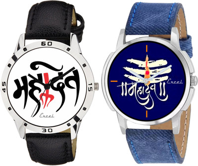 

Excel Combo Elegant Mahadev Dial Watches For Mens & Boys Watch - For Men