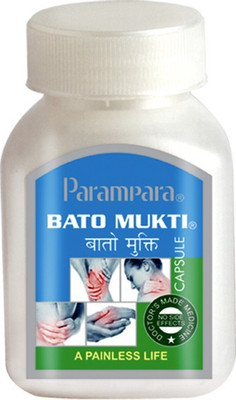 

parampara Bato Mukti Capsule Capsules(60 g)