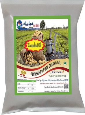 

Stylesindia Cold Pressured Edible Grade Peanut / Groundnut Oil 1.1 L Pouch