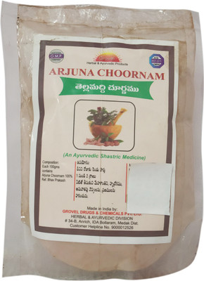 

Grovel Arjuna Powder Pack Of Three 300gms Works as a heart tonic(300 g)