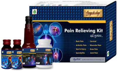 

Aayushalya Pain Relieving Kit (Ortho Cure, Joint Pain Relief Therapy Kit) – Pack of 4 Liquid(500 ml)