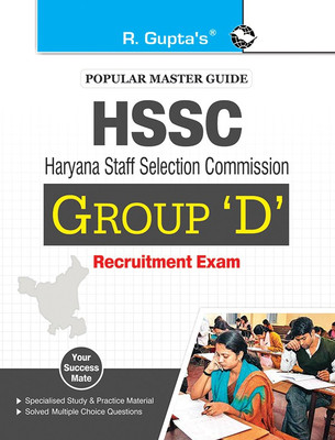 Haryana SSC (HSSC) Group ‘D’ Recruitment Exam Guide(English, Paperback, RPH Editorial Board)