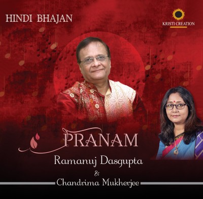 

Pranam Audio CD Standard Edition(Hindi - Ramanuj Dasgupta, Chandrima Mukherjee)