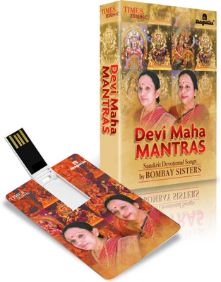 

Music Card - DEVI MAHA MANTRAS Pendrive Standard Edition(Sanskrit - Bombay Sisters, Sri Santhananda Swamigal, Nagabhushana Sastry, H.A. Sastry, T. Uma Kameswari & Venkatalakshmi,)
